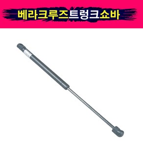 송모터스 현대 베라크루즈 트렁크 테일게이트 쇼바 리프터 81770-3J000 81780-3J000, 1개