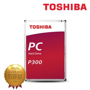 [TOSHIBA 공식판매원] 도시바 3.5인치 P300 2TB HDD 하드디스크 [HDWD120]