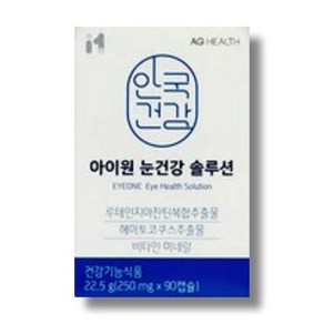 안국건강 [정품발송] 안국 아이원 눈건강 솔루션 90캡슐 491969, 안국건강 [정품발송] 안국 아이원 눈건강 솔루션 90캡, 1개