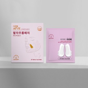 아르페 레티놀 바쿠치올 팔자 주름 패치 1개, 14매입