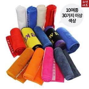 [SPORT TOWEL] B품 스포츠타월 긴수건 목타올 데일리타월, 1개, 랜덤발송