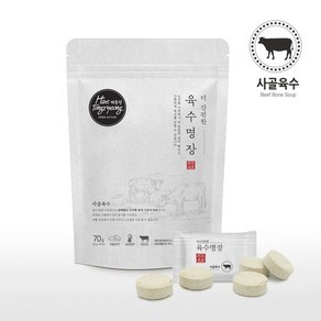 사골육수 더 간편한 육수명장 70g / 20개입, 1개