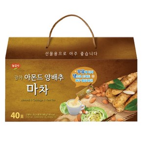 광야 아몬드 양배추 마차 40티