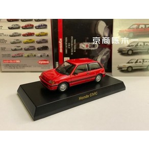 자동차모형 다이캐스트 kyosho 1:64 혼다 civic 트롤리 모델, 혼다 시빅, 1개