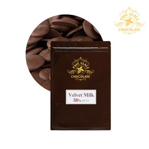 파베글라스 밀크 커버춰 리얼 초콜릿 38% Velvet Milk Couverture real Chocolate