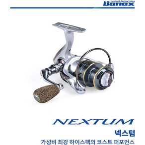 바낙스 NEXTUM PLUS 넥스텀 플러스 스피닝릴 바다 원투 낚시릴