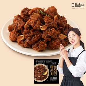 박솔미 양념치킨 250g 4팩 3가지맛 순살양념치킨, 4개