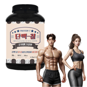 단백칠 쿠키앤크림맛 공장직영 판매 WPC 2300g 대용량 프로틴 보충제, 1개, 2.3kg