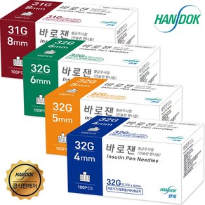 한독 바로잰 인슐린 펜니들 멸균주사침 100개 4mm5mm6mm8mm, 32G 6mm, 1개, 100개입