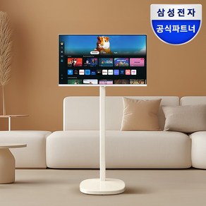 삼성 무빙스타일 블랙에디션 M5 스마트TV 32인치 IPTV 이동식TV 패키지, 모니터(화이트) + 스탠드(화이트), 고객직접설치, 스탠드형, 80.1cm