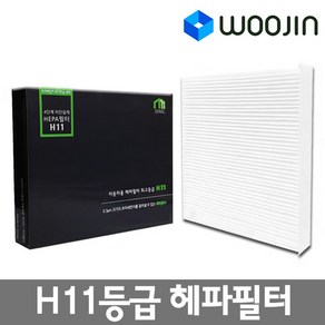 우진필터 XM3 헤파 H11등급 자동차 에어컨필터 초미세먼지 차단, XM3 20년~ MPS07, 1개