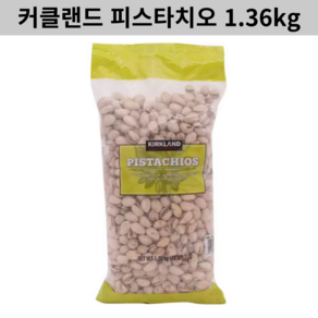 커클랜드 캘리포니아 피스타치오, 1.36kg, 1개