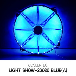 COOLERTEC LIGHT SHOW-20020 BLUE(A) 팬쿨러/200mm 케이스쿨러, 선택없음, 1개