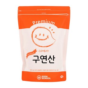 프리미엄 구연산1kg