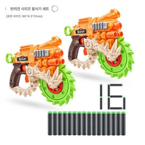 너프건 게틀링건 게틀링 전동 장난감총 완구, 표준 구성, X특공 리신 발사기 2개입