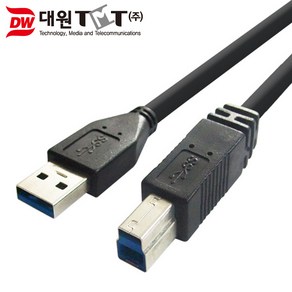 대원TMT USB3.0 AM-BM 케이블 1.5m/DW-USB3AB-1.5M/USB3.0 A형-B형(수/수)/초고속 5Gbps지원/4중 고밀도 쉴드로 노이즈 방지/USB3.0 수-, 1개, 1.5m