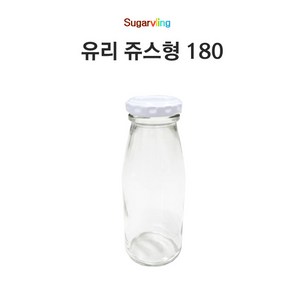 [글라스락_슈가블링] 유리병180ml(쥬스형_핑크캡), 1개, 180ml