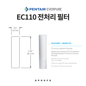 에버퓨어 EC-110 10인치 전처리 필터 카트리지, 1개