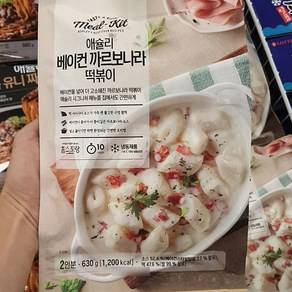 애슐리 베이컨 까르보나라 떡볶이