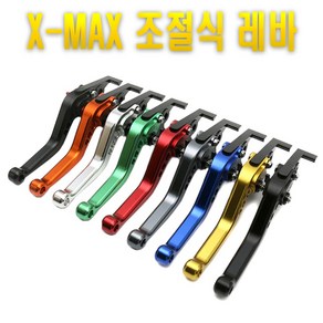 XMAX 조절식레바 브레이크 6단조절 알루미늄레바, 레드, 1개