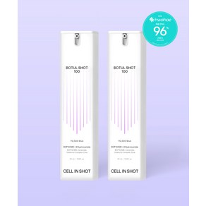 CELLINSHOT 보툴샷 100 50ml x 2개 / 모공 타이트닝 탄력 세럼