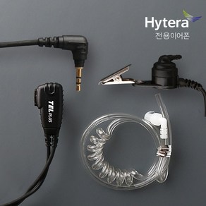 하이테라 PD378 PD-378 무전기이어폰 경호이어폰, 1개