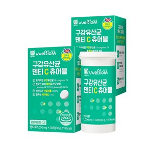 [서울대 위바이옴] 프리미엄 구강 유산균 덴티C츄어블 / 특허 유산균 고함량 자일리톨 비타민C, 2개, 30정