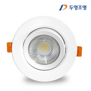 두영조명 두영 LED 다운라이트 3인치 7W 매입등 할로겐 일체형