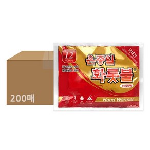 핫팩 온종일 화롯불 손난로 일반형(80g), 200개