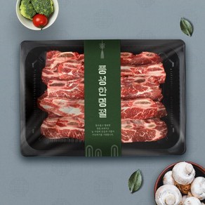 [KT알파쇼핑][웰던푸드] 미국산 초이스 블랙앵거스 LA갈비 1kg, 1개