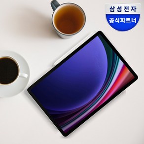 삼성전자 갤럭시탭S9 128/256GB 태블릿PC, Wi-Fi+Cellula, 256GB, 그라파이트