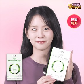 한승연 pick [쾌변젤리 체지방감소] 아임오 풋사과 식이섬유 밸런스, 3박스, 14회분