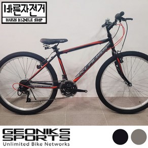 지오닉스 뮤트 클라우스 26 GS 26인치 21단 기본형 MTB 자전거, 16(145~175cm), 80%조립배송, 블랙레드, 1개