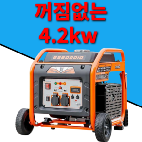 파워밸런스 꺼짐없는 4.2kw 대용량 발전기 푸드트럭 농업용 비상용 공업용 트럭 노점 행사용 화물차, 1세트