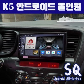 K5 안드로이드 올인원 SQ 9인치 애플카플레이 안드로이드오토 DSP3 블루투스 이더넷 미러링, 본체+마감재및기타부품