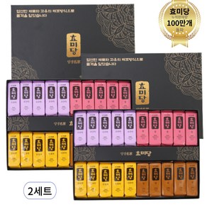 효미당 양갱세트 (45gX20개입)X2세트(총40개/1800g)국내산 팥 밤 100% 고급 밤양갱 간식 답례품 기념일 단체 설 추석 한가위 명절선물 어르신 상견례 어버이날 스승의날, 900g