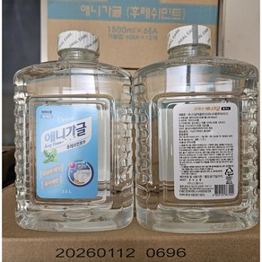 오릭스 무색소 애니가글 가글종이컵 세트, 가글전용종이컵 720개, 6개, 1.5L