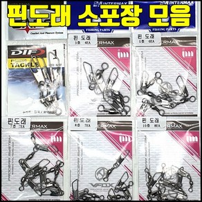 핀도래1000 소포장, 1개, 10호