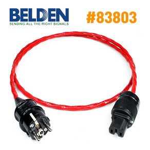 벨덴 BELDEN 83803 메네키스(MENNEKES) + 머린코(MARINCO) 플러그조합 파워케이블 / 길이 색상, Gay (Typ 10749) / 1.5M, 1개