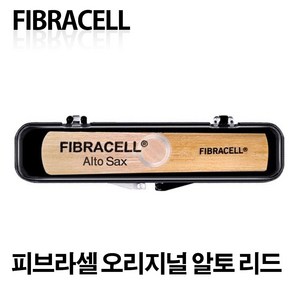 피브라셀(Fibacell) 오리지널 알토 리드, 1개