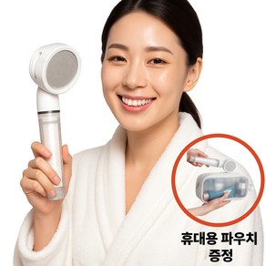 [초경량] 생활행복 여행용 샤워기 필터 미니, 흰색, 1개
