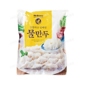 노브랜드 물만두 1kg 맛있는 물 만두