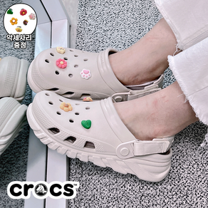 크록스 듀엣맥스 II 클로그 CROCS 슬리퍼 실내화 샌들 / 악세사리