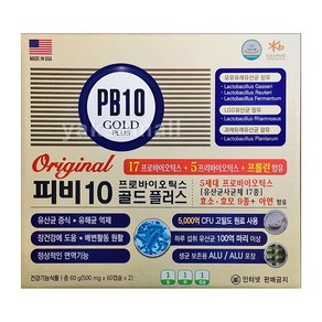 피비10 골드 플러스 프로바이오틱스 장에 좋은 유산균, 1개, 120정