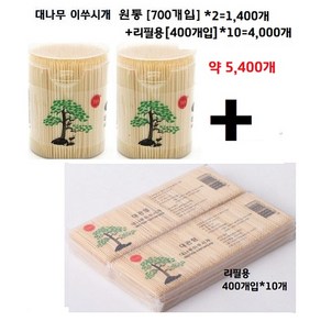 대나무 이쑤시개 원통형(700개)*2개+리필용(4000개)1개, 4개