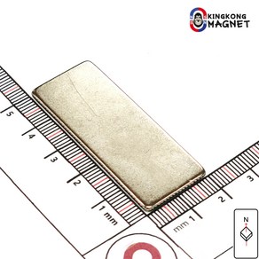 킹콩 네오디움 사각자석 50x20x2T
