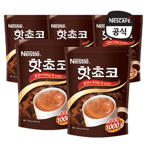 네슬레 핫쵸코 분말, 1kg, 5개