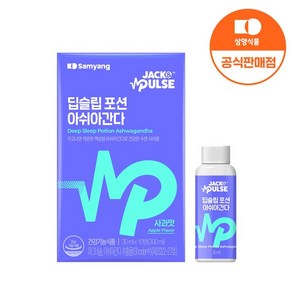 삼양 잭앤펄스 딥슬립 포션 아쉬아간다 1박스 (30ml*10병), 삼양 잭앤펄스 딥슬립 포션 아쉬아간다 1박스 (30ml