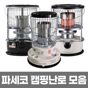 파세코 PKH-3100GN PKH-3100B PKH-5100 석유난로 히터 캠핑난로