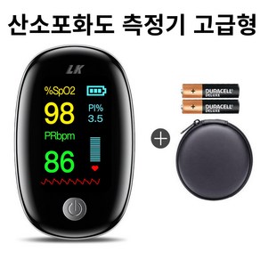 휴대용 고급형 산소포화도 측정기 맥박 및 호흡 모니터 산소농도 측정 하드케이스 파우치와 배터리 포함, 1개